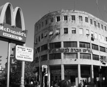 Masaryk_Haifa