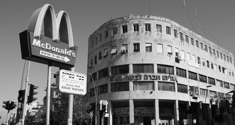 Masaryk_Haifa